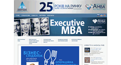 Desktop Screenshot of iib.com.ua